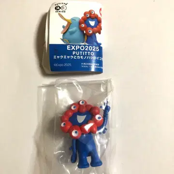 EXPO2025 PUTITTO 미야쿠미야쿠 앉은 모습