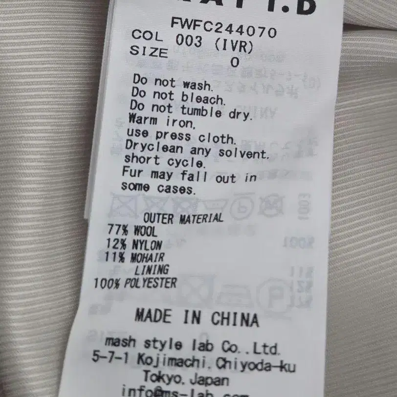 12번째 상품 이미지