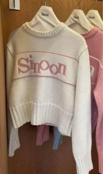 SINOON PULLOVER KNIT (IVORY)