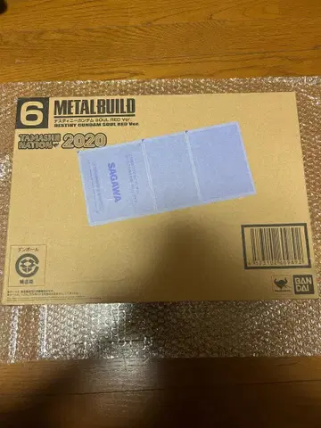 METAL BUILD 데스티니 건담 SOUL RED Ver.