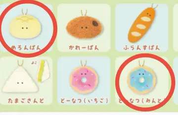 동글동글 눈의 빵집 메론빵 도넛 봉제 인형 키링