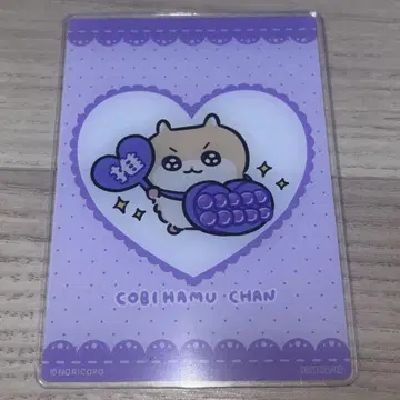 코비햄 추첨 트레이딩 카드
