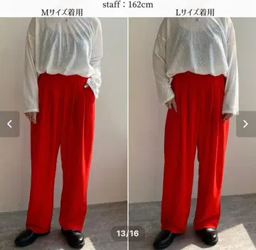 레드 와이드 팬츠 L 사이즈