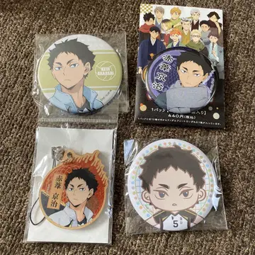 아카아시 케이지 캔뱃지 묶음 판매 하이큐 제일복권 스트랩 외출