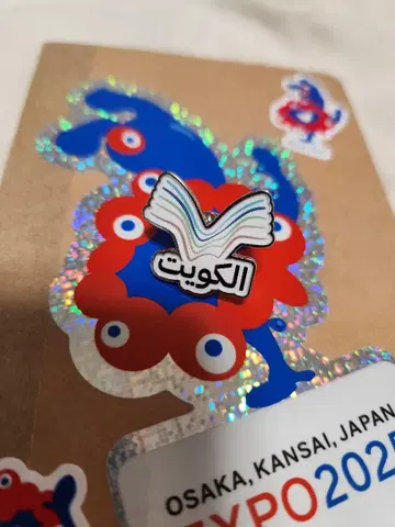 쿠웨이트 핀배지