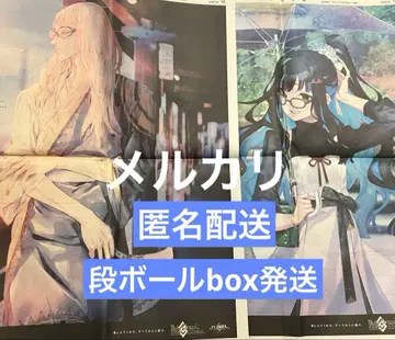 FGO 신문 테스카틀리포카 테노치티틀란