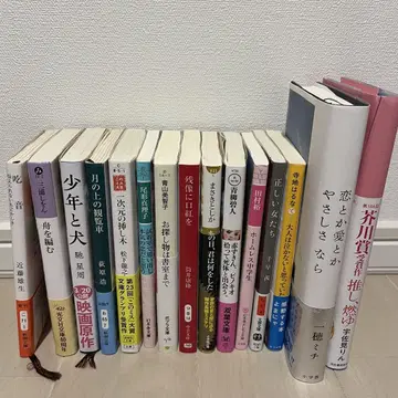 소설 15권 세트