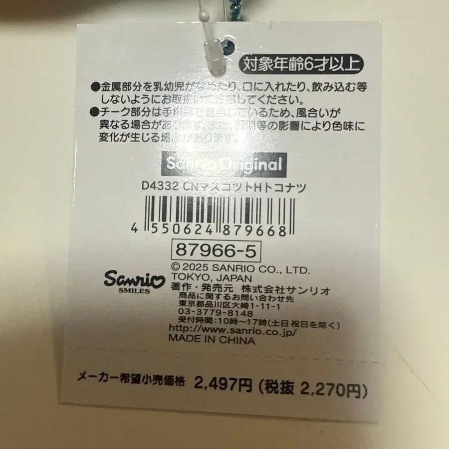 3번째 상품 이미지