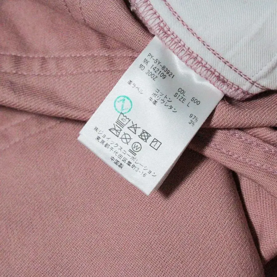 9번째 상품 이미지