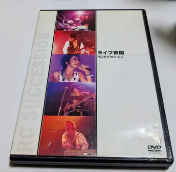 라이브 제국 RC 서세션 라이브 영상 DVD