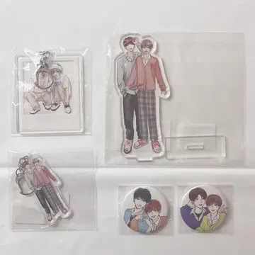 형님 친구 묶음 판매