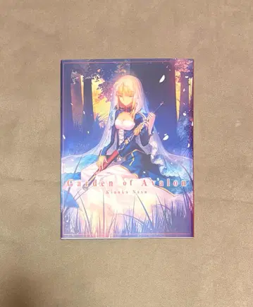 Garden of Avalon