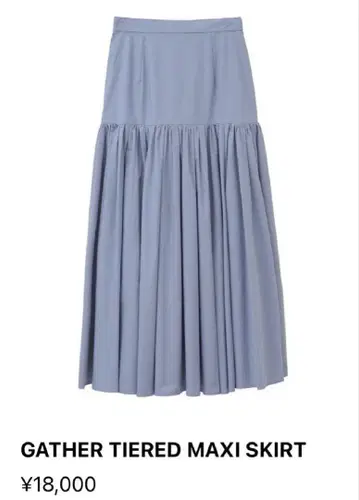 GATHER TIERED MAXI SKIRT