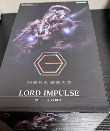 HEXA GEAR 로드 임펄스