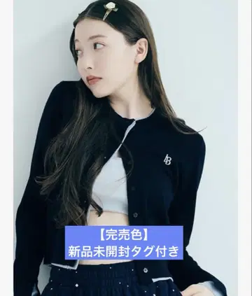 LILY BROWN 캐시미어 블렌드 레이어드 가디건 릴리 브라운