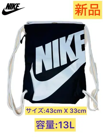 미사용 새상품 NIKE 냅색 드로우 스트링
