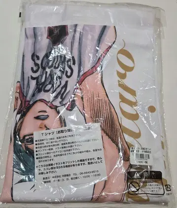 쿠로코의 농구 미도리마 신타로