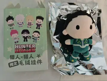 헌터헌터 팝업 스토어 한정판 봉제 인형 이르미 볼체인