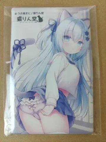 네코린도 우사시로마니 패스 케이스