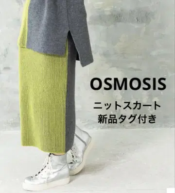 [택 포함 새상품] OSMOSIS  스트라이프 니트 스커트