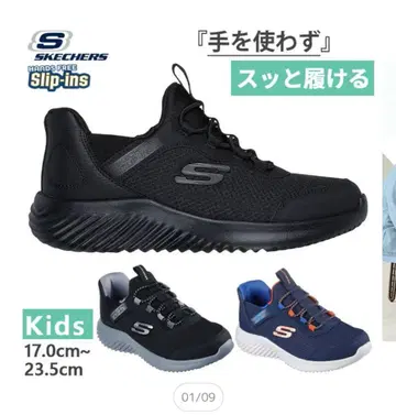 미사용 새상품 SKECHERS Slip-ins 블랙 23cm