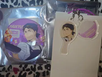 하이큐!! 우시지마 와카토시