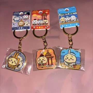 치이카와 (먼작귀) 지역 한정 키링 시가 고베