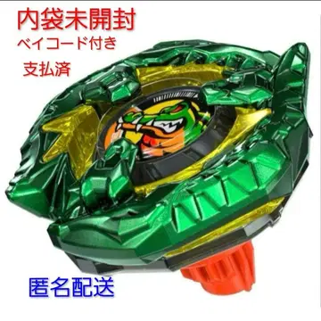 크로코 크런치 2-60Q 메탈 코트 그린