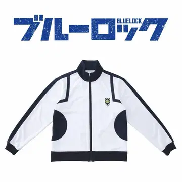 블루 록 저지 공식 트랙 자켓 저지 반다이 XL