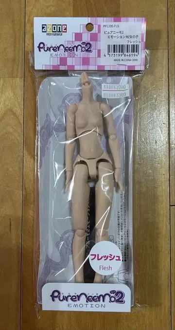 퓨어니모 에모션 2 M 프레쉬 여아 인형 보통 스킨 컬러 새상품