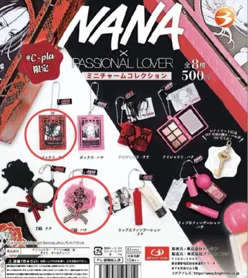 NANA 미니어처 참 컬렉션 2종 가챠가챠