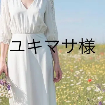 유키마사님 데님 32 블랙