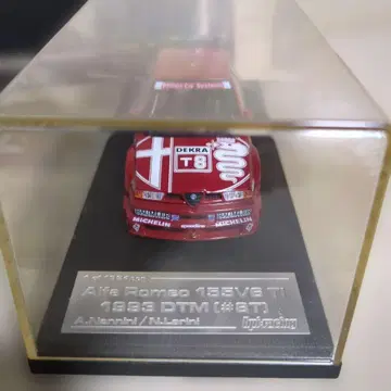 알파로메오 155 V6 TI 1993 DTM 미니카