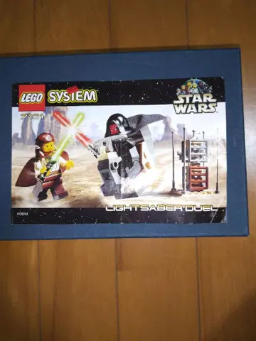 LEGO SYSTEM 7101