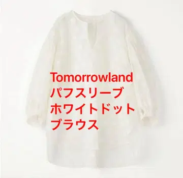 Tomorrowland 화이트 도트 무늬 블라우스