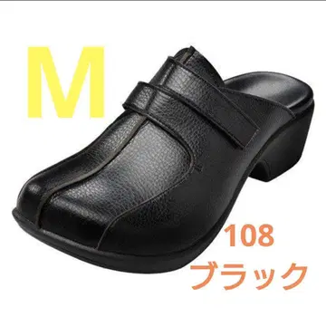 새상품 아치 피터 108 M