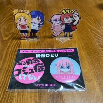 Bocchi the Rock! 아크릴 스탠드 캔뱃지 세트