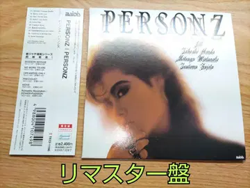 [리마스터반] PERSONZ/PERSONZ