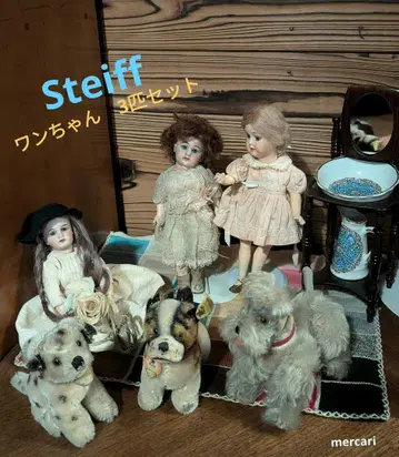 Steiff 강아지 3마리 세트