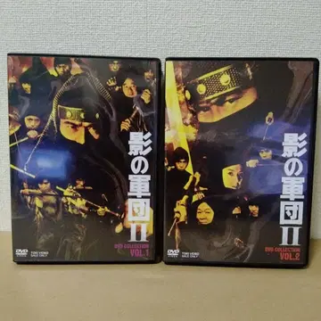 카게노 군단 2 DVD 컬렉션 VOL.1 VOL.2 세트