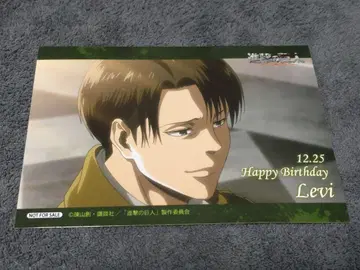 벌스데이 브로마이드 한정판 리바이 진격의 거인