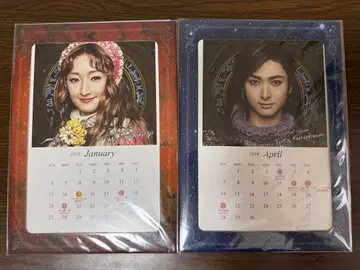 레이디 베스 달력 2종