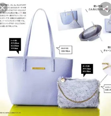 JILL by JILLSTUART 토트백 & 미니 파우치 세트