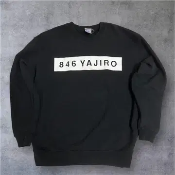 야지로 846 YAJIRO 맨투맨 노움코어