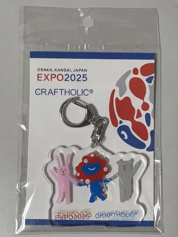 미사용 새상품 미야쿠미야쿠 크라프트 아크릴 참 키링