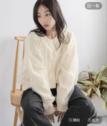 LOWRYS FARM 튤 레이어드 가디건