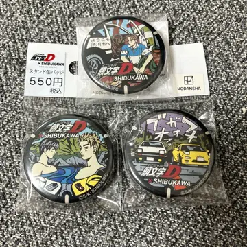머리글자D 스탠드 캔뱃지 3종 후지와라 타쿠미 시부카와 시 한정판