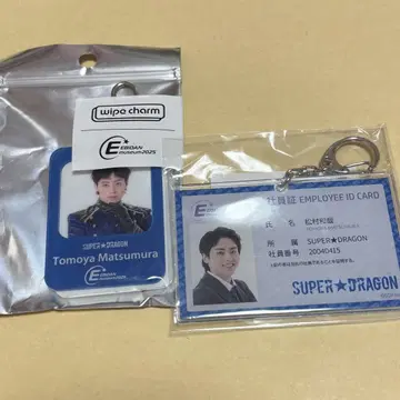 마츠무라 카즈야 2