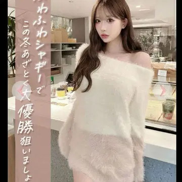 셰리미 오프숄더 샤기 니트 원피스