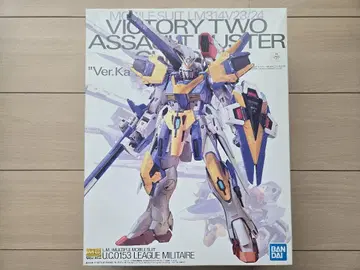 MG V2 어솔트 버스터 건담 Ver.Ka